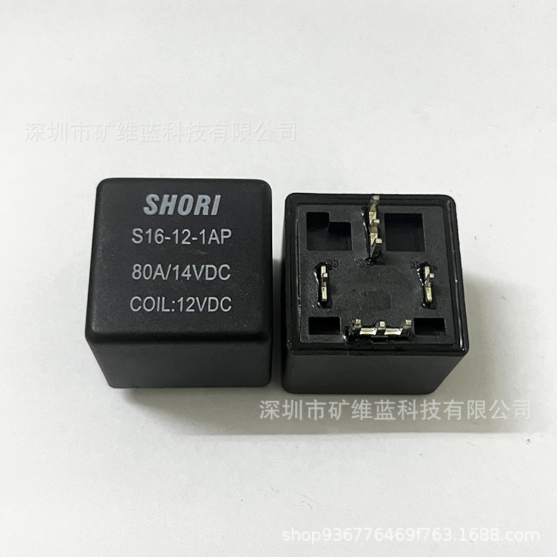 S16-12-1AP 4脚 12V 80A 继电器