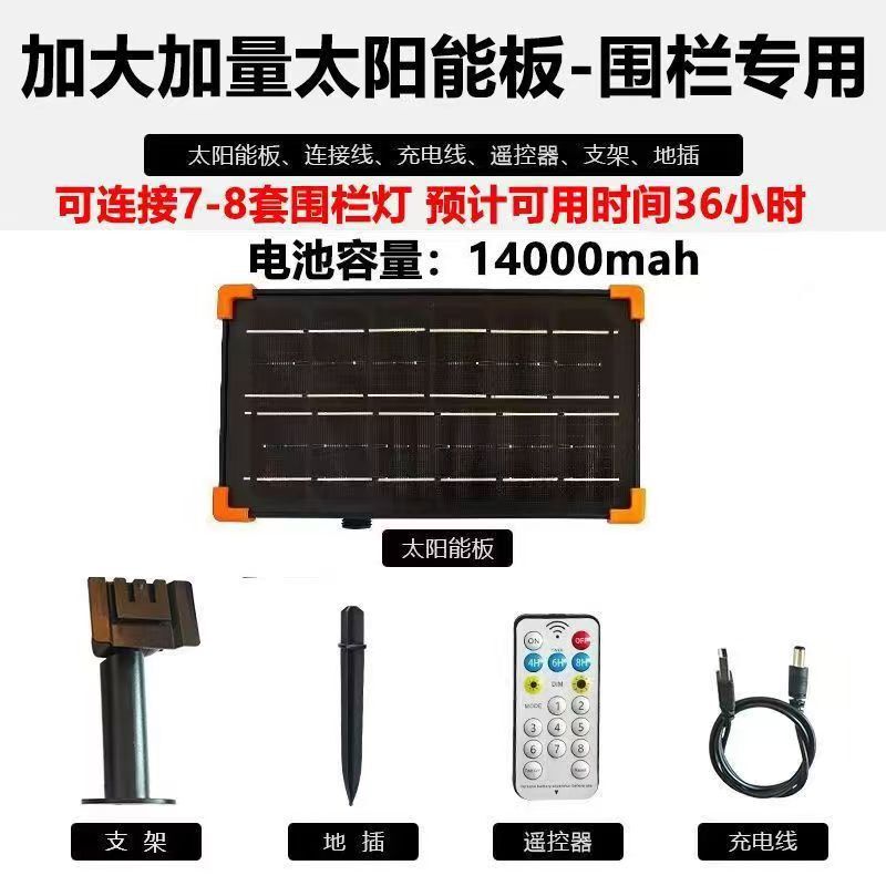 太阳能板usb充电接口配件5V氛围彩灯户外防水24V灯带照明12V灯条|undefined