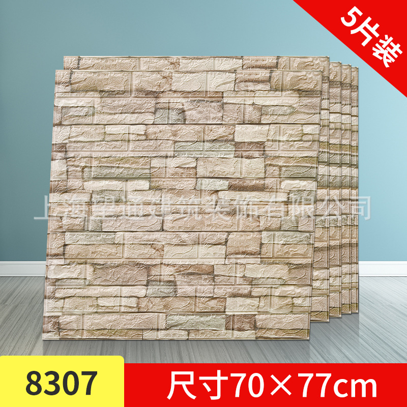 Transfronterizo al por mayor 3D tridimensional autoadhesivo papel pintado retro ladrillo patrón impermeable a prueba de humedad espuma pegatinas de pared tienda de ropa restaurante olla caliente