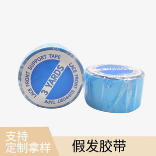 Waterproof hair extension double-sided tape roll lace front wig tape hair beauty tool hair extension wig film