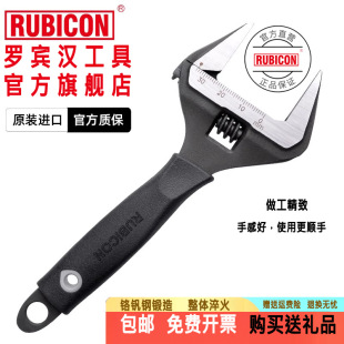 Japan Robin Hood large open-end wrench ultra-thin adjustable wrench wrench plumbing bathroom tools 6 inch -12 inch RBV