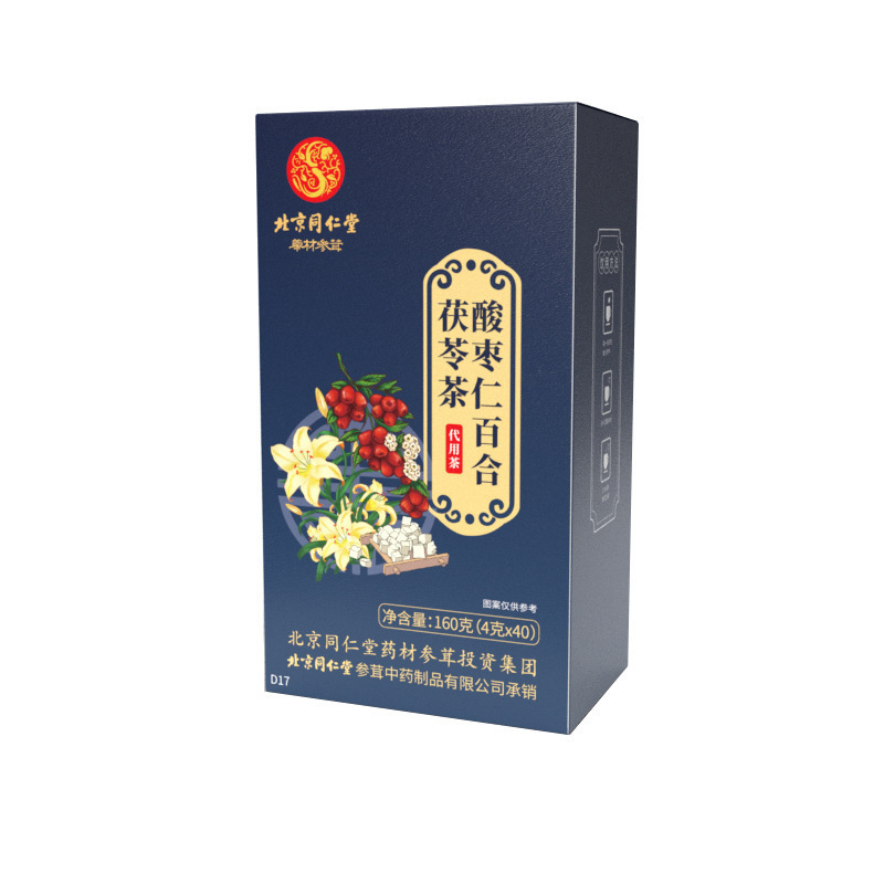 北京銅仁堂ナツメ核ユリポリア茶桑蓮の実茶箱入り健康茶ティーバッグ卸売|undefined