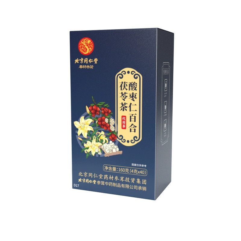 北京同仁堂 Jujube seeds, lily, poria tea, mulberry seed tea box health tea bag wholesale