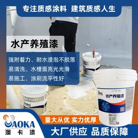 外墙涂料;艺术涂料;防水涂料