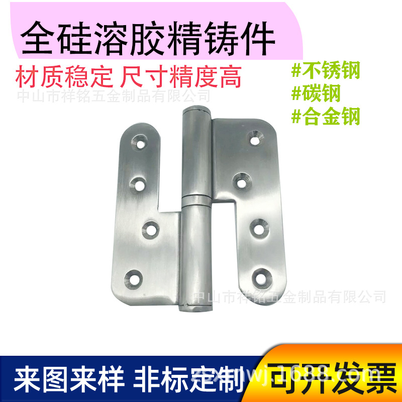厂家供应不锈钢铸造 门窗五金合页  量大价优 可抛光电镀