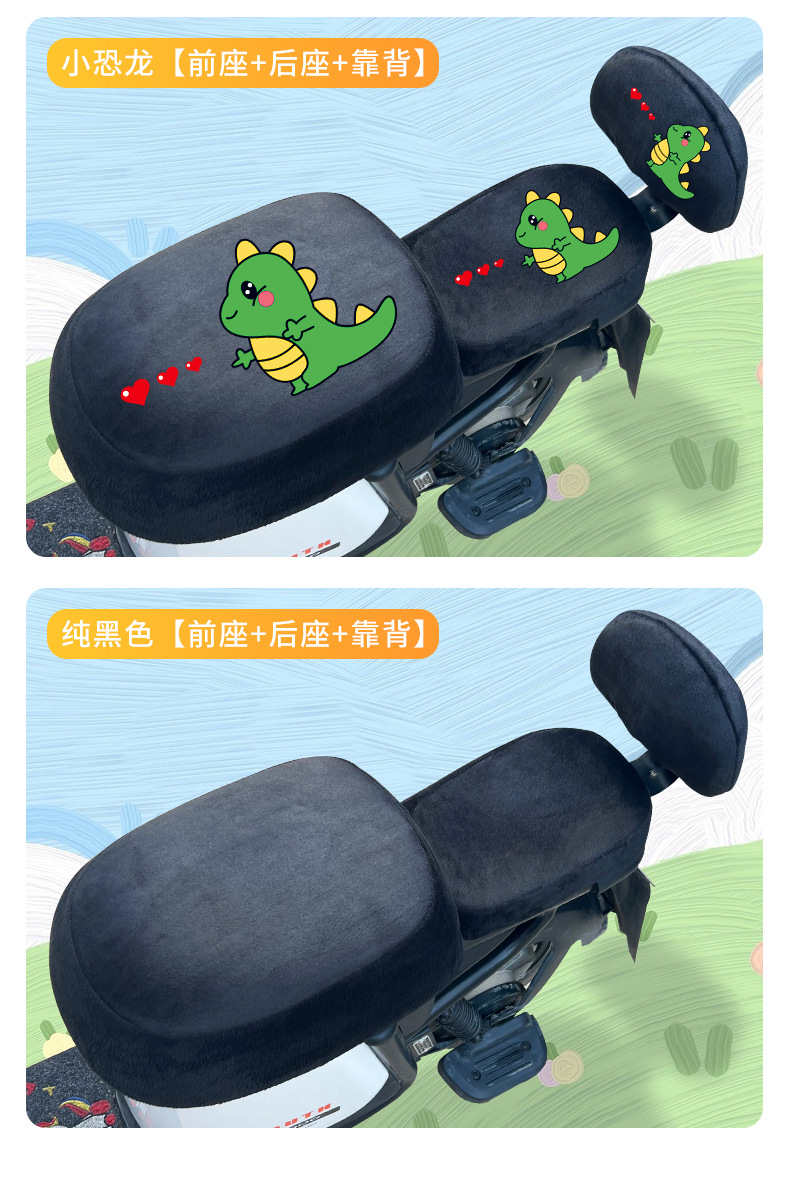 New national standard electric car seat cover Yadi DQ6DS6 Emma VA thickened seat cover A7A8009 national standard seat cover DE8/3