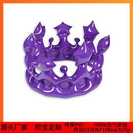 PVC充气黄冠儿童成人生日派对舞会道具 头饰装扮玩具 厂家定制