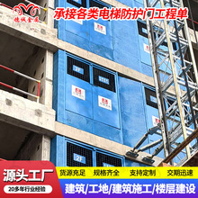 源头厂家人货电梯防护门定制建筑工地施工电梯井口楼层防护门批发