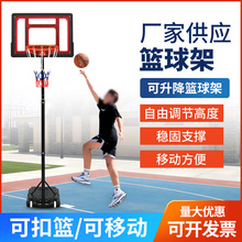 儿童篮球架室内青少年投篮框可升降可移动户外家用标准幼儿篮球框