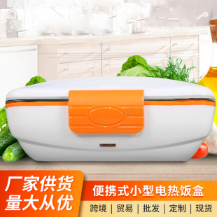 For stainless steel electric heating lunch box heating insulation plug-in office workers with rice cooking self-heating portable fresh-keeping box