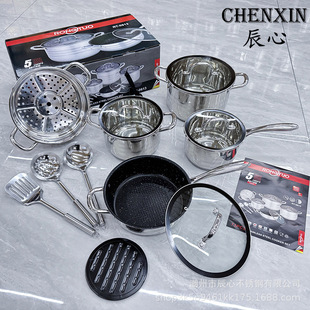 Stainless steel pot suit thickened double bottom milk pot frying pan soup pot 13 piece set of foreign trade gifts wholesale cross-border