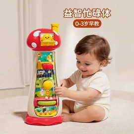 其他益智玩具;发光玩具;学习/早教机