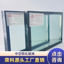 Դ�^���S �пղ������l Low-E����䓻����� ֧����ӹ� �ɼĘ�Ʒ