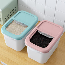 厨房装米桶密封20斤米箱家用面粉储存罐装米缸防虫防潮大米收纳盒