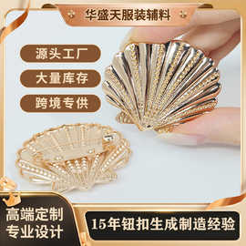 外贸热销轻奢光面贝壳皮带扣大衣装饰配件辅料批发厂专业设计打版