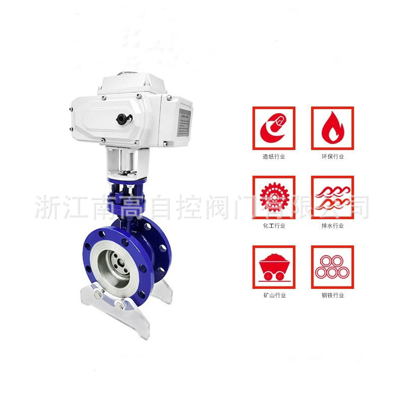 电动铸钢硬密封法兰蝶阀D943H-16C 浙江南高阀门厂 直通式铸钢