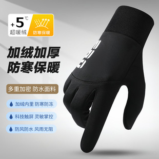 Winter Warm Gloves Men's fleece-lined Thickened Windproof Waterproof Touchscreen Sports Running Driving Outdoor Riding Gloves