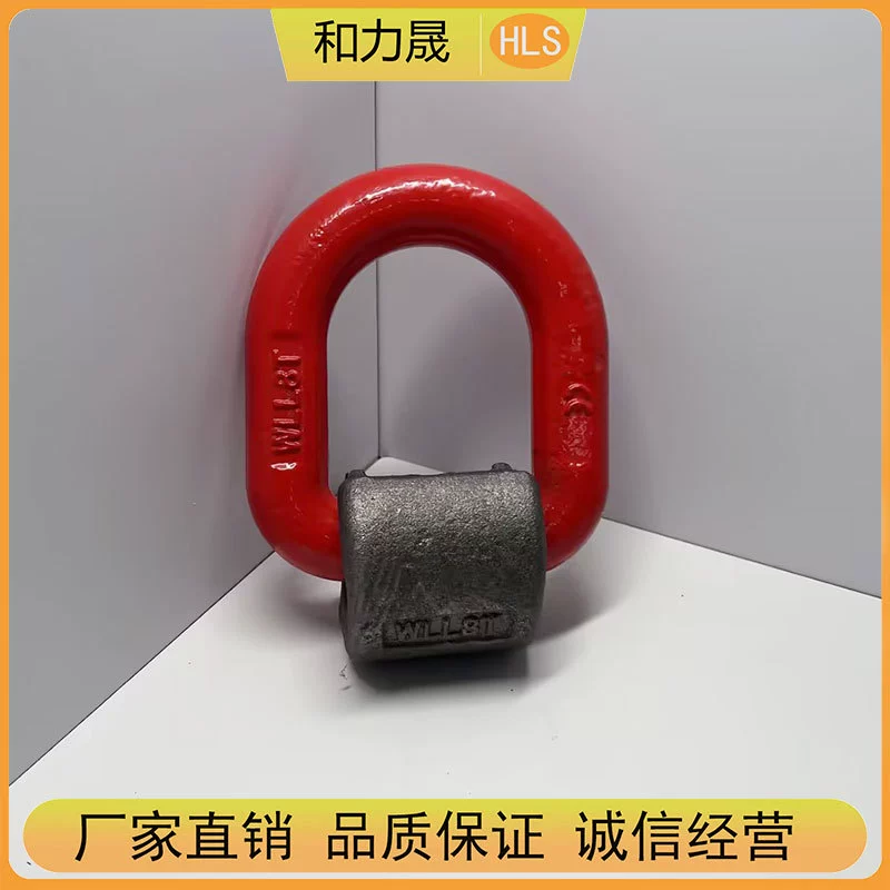 Шакал D-типа, морской шакал, U-образный подковообразный шакал, луковидный шакал, луковидный шакал для подъема и подъема