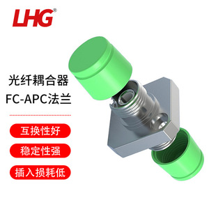 厂价直销单模FC/APC光纤法兰对接头 适配广电专用光纤耦合连接器-阿里巴巴