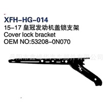 �m��c�l�әC�C�w�i֧��53208-0N070