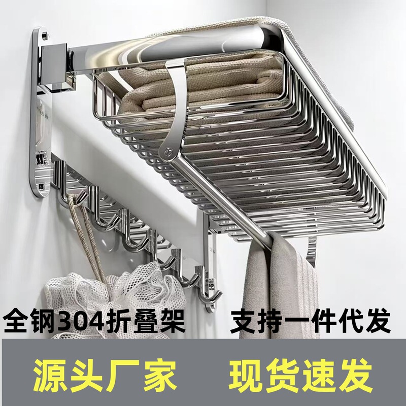 Multi-Layer Towel Rack 304 Stainless Steel Storage Rack Wall-Mounted Clothes Storage Rack No-Drill Bathroom Hanging Rack Storage Rack Multi-Layer Towel Rack 304 Stainless Steel Storage Rack Wall-Mounted Clothes Storage Rack No-Drill Bathroom Hanging Rack Storage Rack