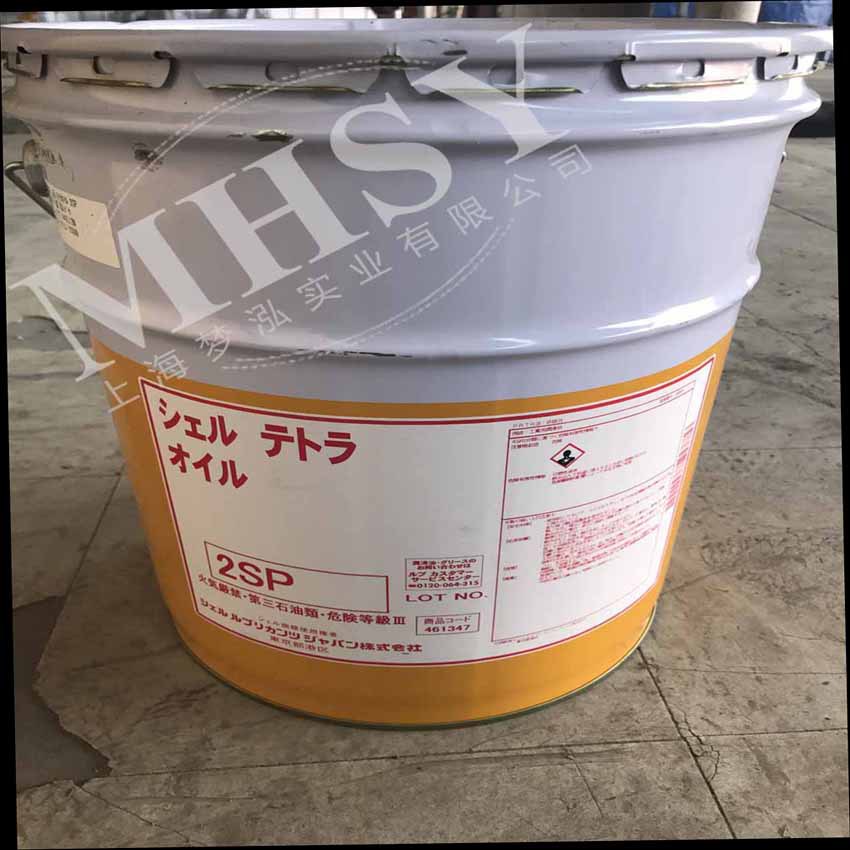 TETRA 2 SP 主轴油 铁特拉 2SP 机械油 2 SP 日本昭和壳TETRA