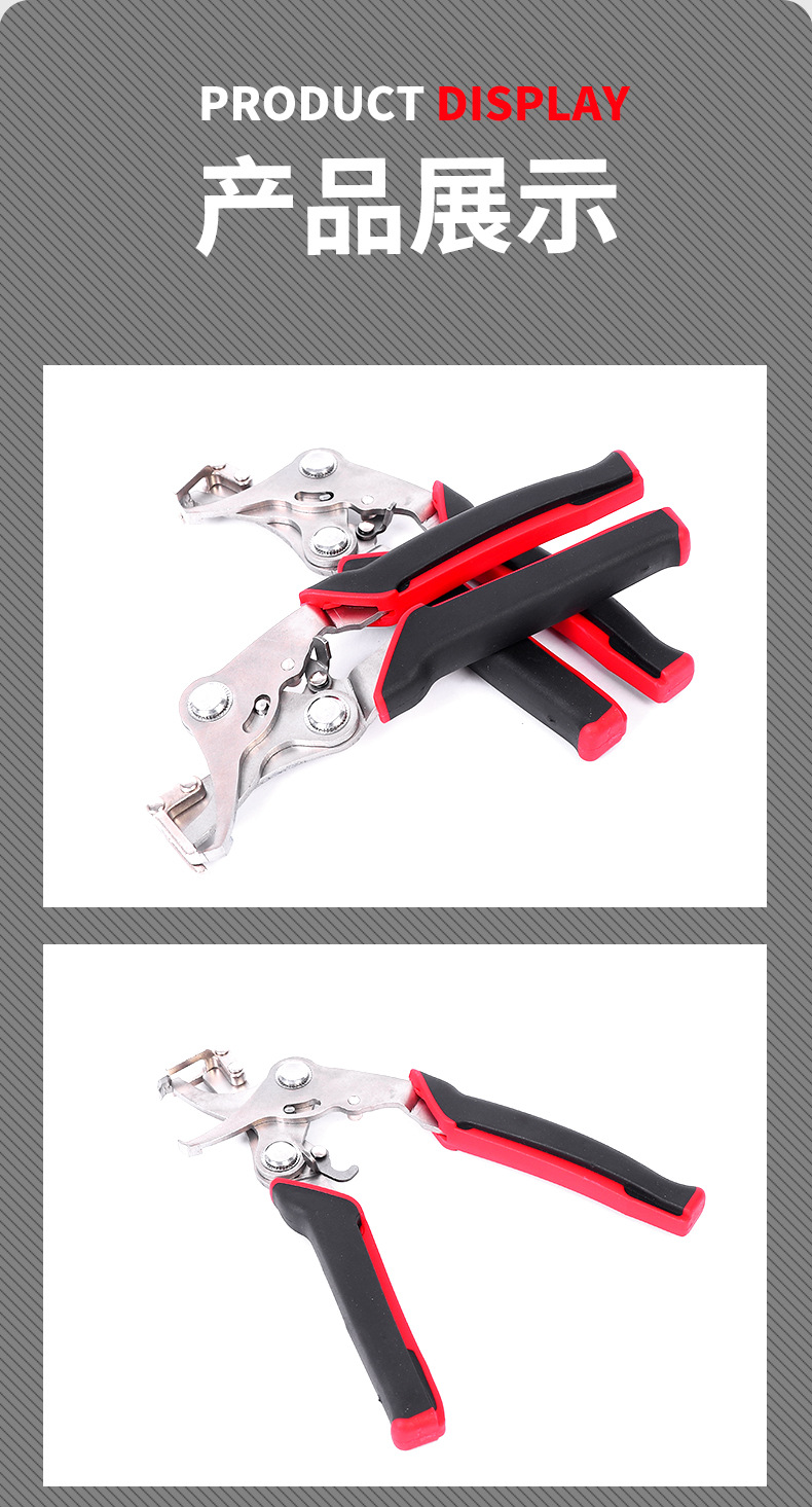 Manufacturer Wholesale Car Repair Snap-On Hose Clamp Pliers, Rubber Snap Rivets, Multi-Functional Repair Tools Wholesale