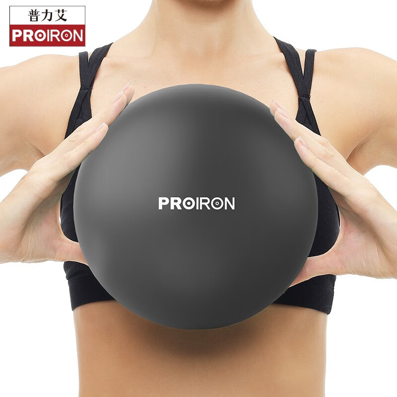 PROIRON普力艾プラティの小さいボールのヨガのボールの女性のフィットネスの形の産後の修復は厚くて防爆のミニを厚くします。|undefined