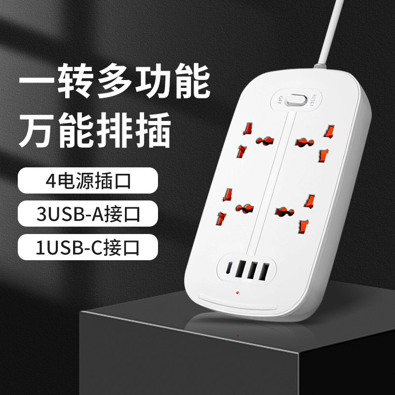 Jishun estándar británico a enchufe universal con puerto PD / USB placa de enchufe estándar europeo estándar británico placa de enchufe universal transfronteriza