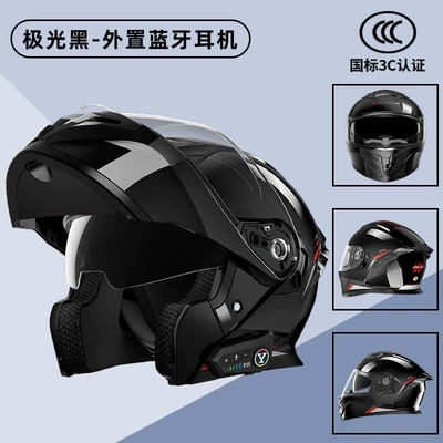 Motosiklet dəbilqələri, Flip-Up Helmet - l-size-class-a-helmet-aurora-black-bluetooth-headset