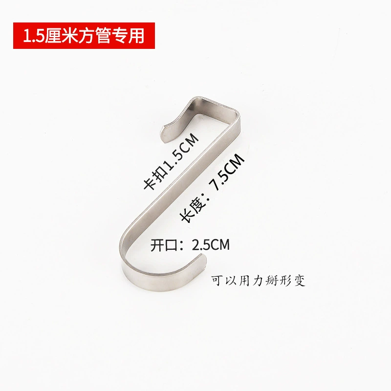 Stainless Steel Hook Hook S -shaped hook Kitchen Hook Hook Hook Bathroom Set Small Hook Cave Plate Flat Steel Cook S