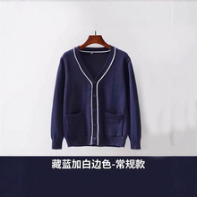藏蓝色护士毛衣外套开衫不起球加绒加厚医护人员护士服外搭针织衫