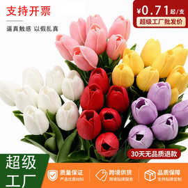 郁金香花艺仿真花花束场景布置高级感逼真假花仿真花摆设婚礼装饰