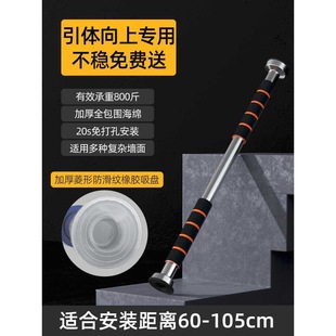 Lever Home Fitness Equipment Pull-Up Door-Free Children's Ring Punching Hanging Home Indoor Horizontal Bar Stretching