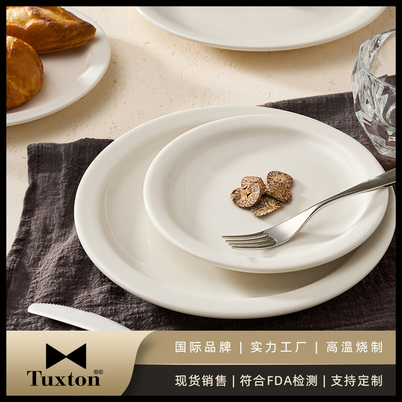 Tuxton high-temperature resistant ceramic flat plate, pure white, simple steak plate, pasta plate, home and restaurant round plate