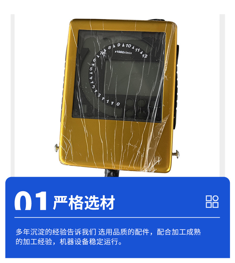 Manufacturer Supplies Atv Off-Road Motorcycle 250Cc Big Bull Big Mars Electric Display Digital Instrument Panel