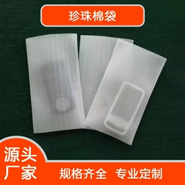 塑料自封袋;其他塑料薄膜;塑料食品袋