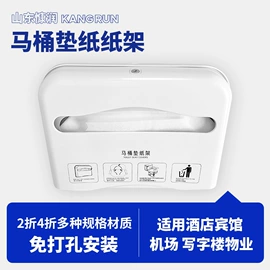 一次性马桶垫;纸巾架;宠物尿片