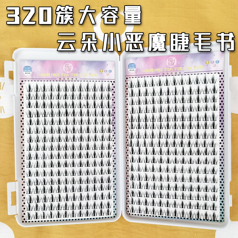 El libro de las pestañas de Cloud Demon