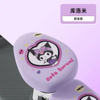 Electric car cushion | Sun Protection and Heat Insulation - kuromi-purple-front-seat