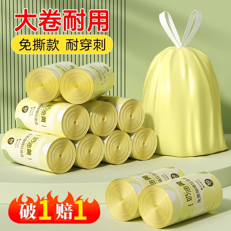 Large Roll Garbage Bag Household Satchel Drawstring Bag Kitchen Thickeneded Medium and Large Kitchen Waste Tear-Free Extra Thick Cleaning Bag