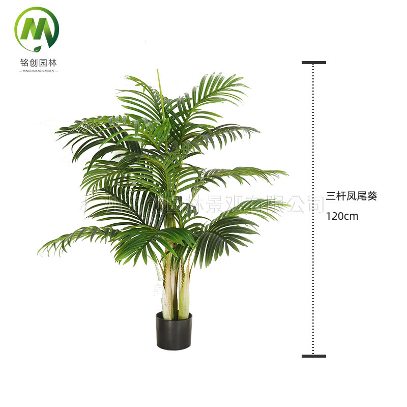 Plantas artificiales nórdicas en maceta, geranios grandes para interiores, plantas verdes artificiales para ventana, bonsái de pie, palmeras artificiales