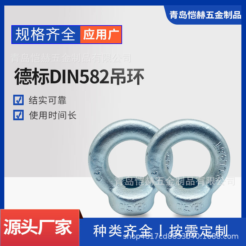 吊环螺栓 镀锌吊环螺丝 现货批发吊环螺栓 规格齐 吨位吊环螺栓