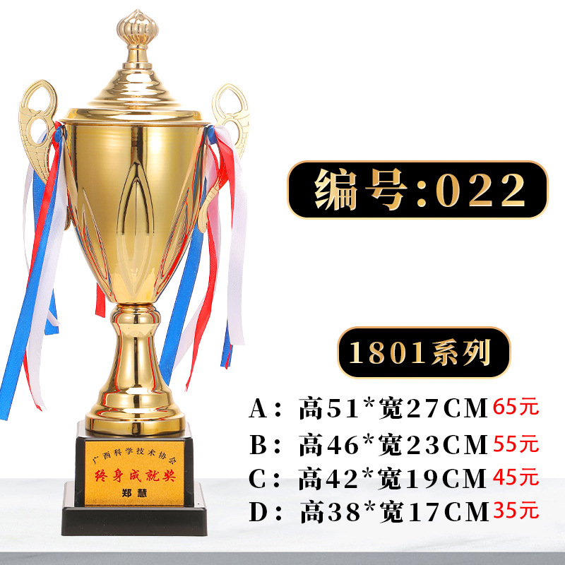 Fabricación de trofeos de metal creativos Juegos de fútbol de baloncesto Honores Copa de oro y plata y bronce Premios para empleados de jardín de infantes para niños