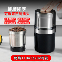 �羳����늄�ĥ�������ȶ���ĥ�C��ۙC����s�Z�ɝ���220v110v