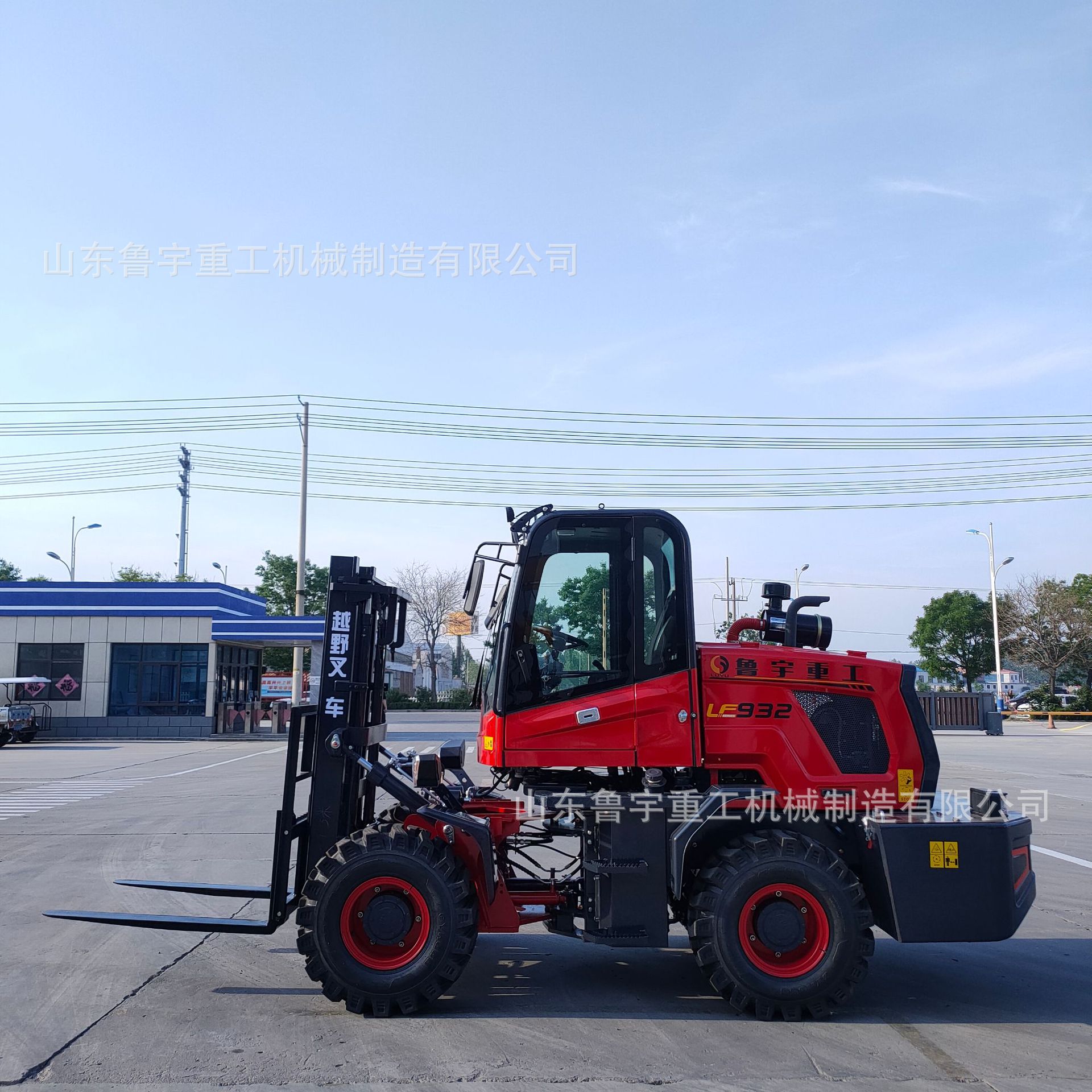 鲁宇3吨越野叉车四轮驱动 越野能力强 机动灵活通过性好 承载力强