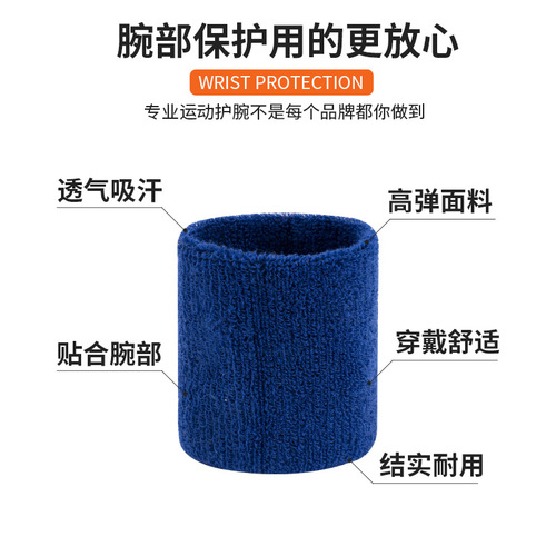 Sweat-absorbent towel wristbands for sports, bodybuilding, fitness, running, basketball and football wristbands, breathable nylon yoga wristbands