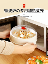 �ձ�/ʳƷ��΢���t�ӟ����\�w���üӺ��p�������������z�^���