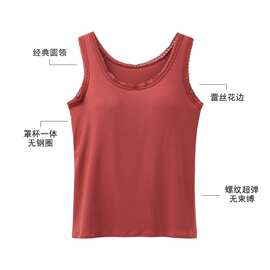 主播同款带胸垫一体式文胸背心女内衣蕾丝花边打底衫女士宽松大码