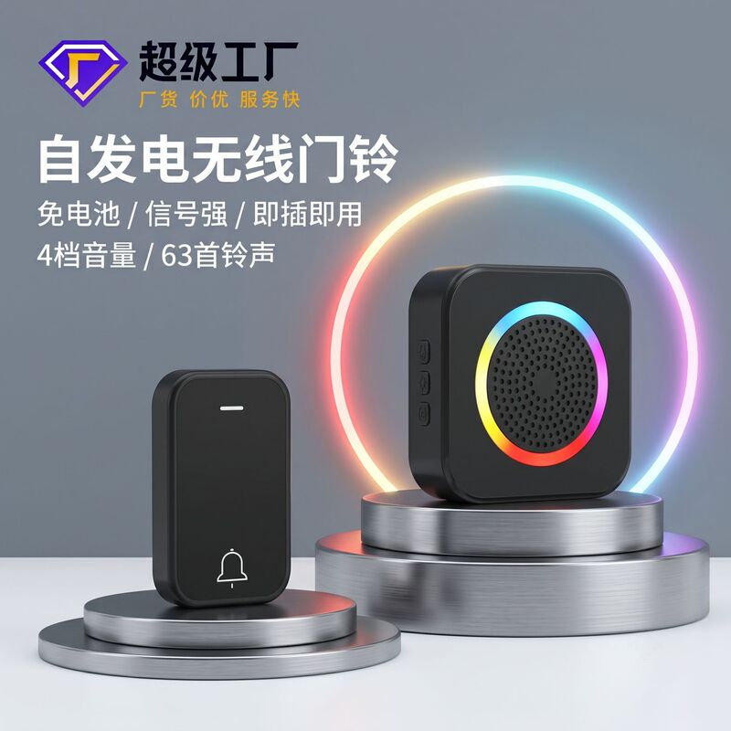Plug-in wireless doorbell, no need to replace batteries, worry-free and durable, automatically remembers the ringtone setting during power outages Plug-in wireless doorbell, no need to replace batteries, worry-free and durable, automatically remembers the ringtone setting during power outages